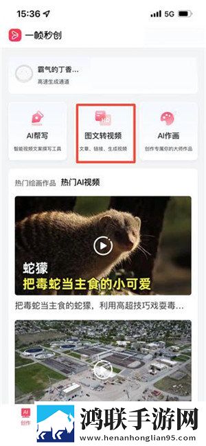400个成品视频9.1平板版下载,400个成品视频9.1无障碍语音版下载