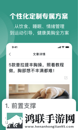 夜月直播稳定版下载,夜月直播漫画版有趣下载
