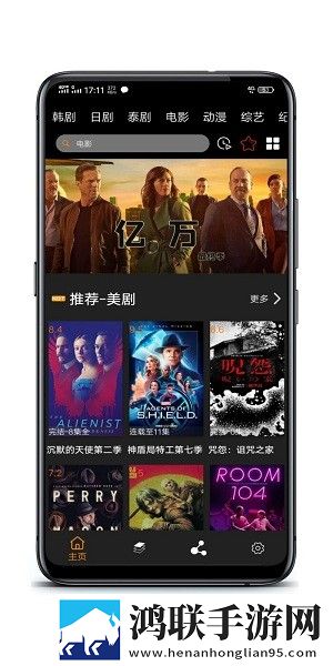 少司缘吃大司命的萝卜红包版