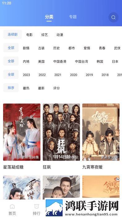 中文字幕+乱码+中文乱码图片云播版
