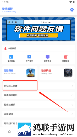 7777影院免费观看电视剧大全哪吒杜比版下载,7777影院免费观看电视剧大全哪吒无广告清爽版下载