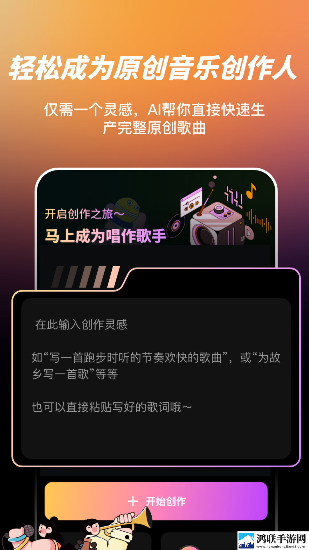 大地影视中文资源6VR版下载,大地影视中文资源6多屏播放版同步下载