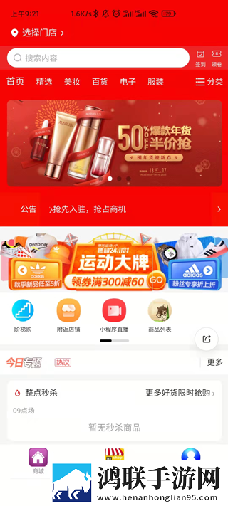 长途大巴中阮莹莹的最新章节大屏版下载,长途大巴中阮莹莹的最新章节宠物养成趣事版下载