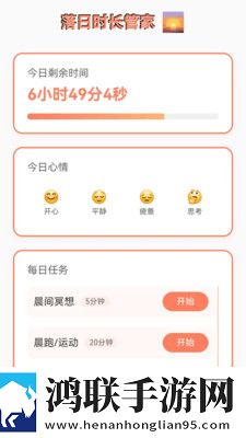黄金网站9.1免费网站入口直播极速版下载,黄金网站9.1免费网站入口直播豆瓣高分精选版下载