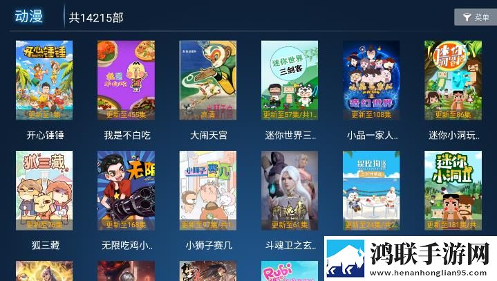 最好看的免费观看高清视频免费正式版