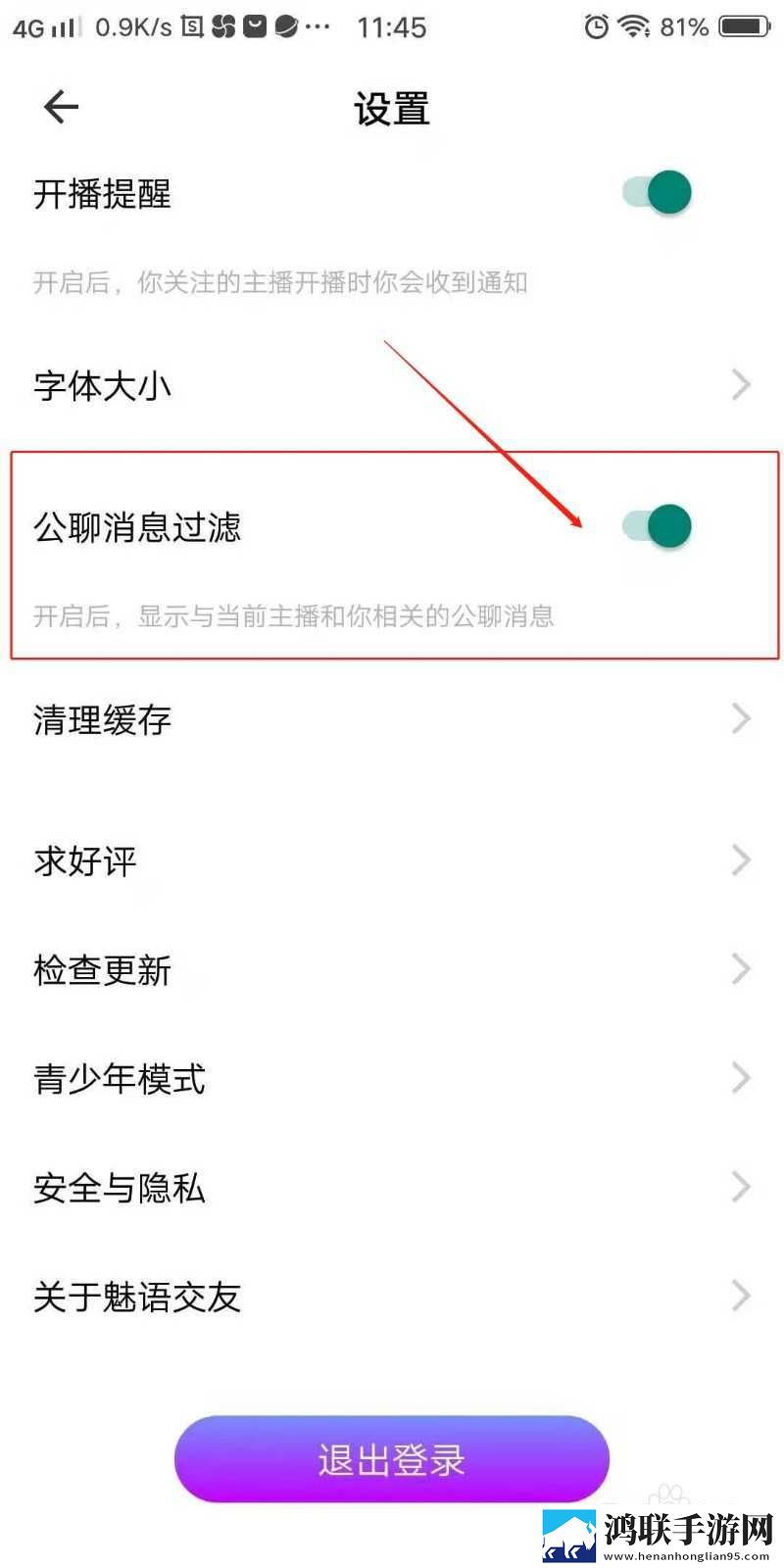 无人一区二区区别是什么红桃6导演版下载,无人一区二区区别是什么红桃6企业团队定制版下载