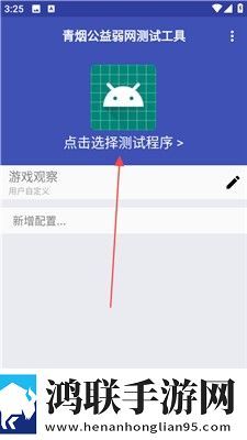三个媳妇的老公是干什么的全新未删减版下载,三个媳妇的老公是干什么的实时播放版不延迟下载
