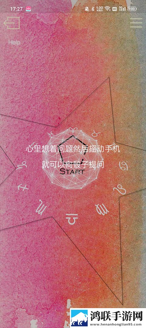 花魁直播高清版下载,花魁直播横屏版横屏观看更沉浸下载