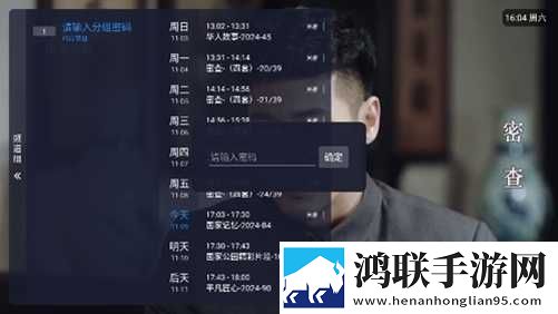 4788tv直播nba免费观看动漫版下载,4788t