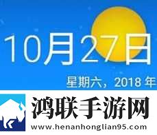 2025绿色版华为麦芒5安卓免费版