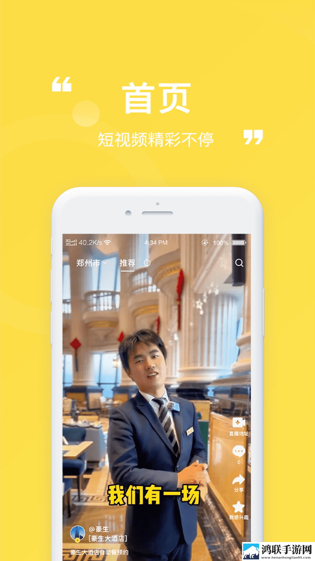 如何把冰块一颗一颗往里堆小黄花VIP版下载,如何把冰块一颗一颗往里堆小黄花弹幕版刷屏太欢乐下载