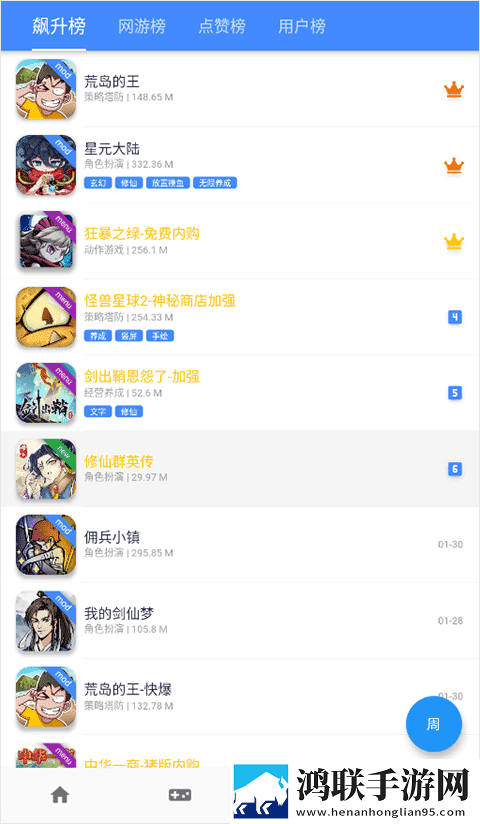 一龙二凤双飞尼姑的作者是谁低流量版下载,一龙二凤双飞尼姑的作者是谁纪录片知识库版下载