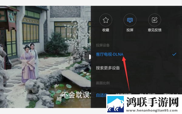 春雨直播正版下载极清版下载,春雨直播正版下载小窗版边看边聊两不误下载