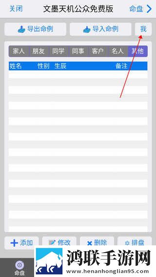 免费入口在线观看人数在哪买优化版下载,免费入口在线观看人数在哪买互动社区版下载