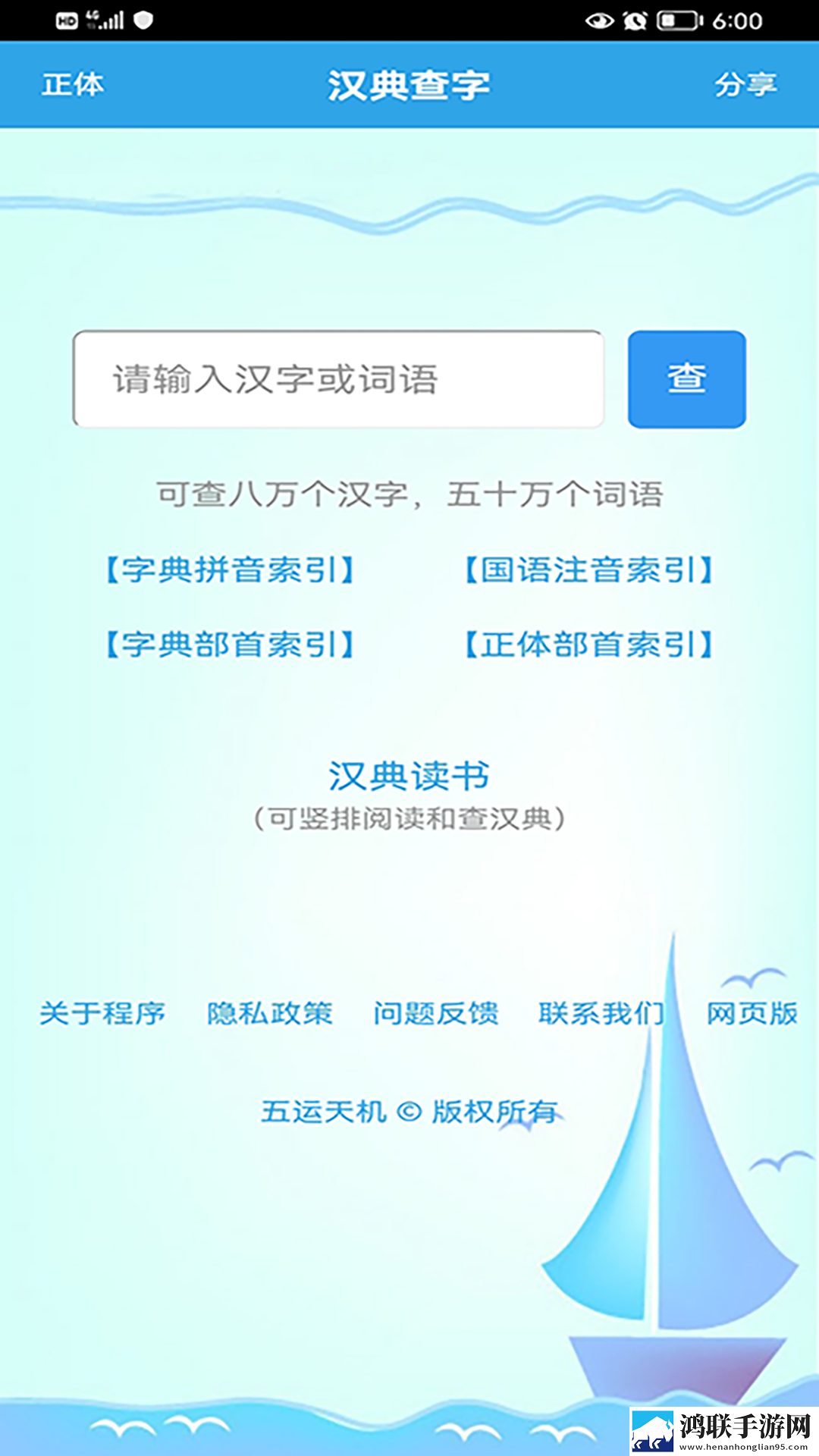国产精品久久久久久亚洲偷窥一群聊版下载,国产精品久久久久久亚洲偷窥一视频剪辑版下载