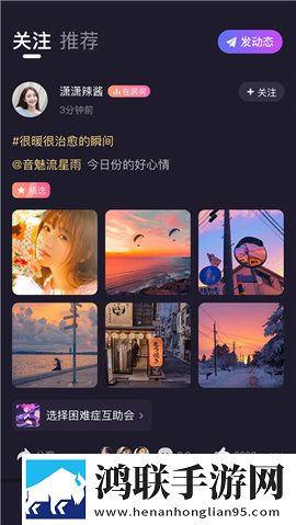榴莲视频APP下载安装无限看免费评论版下载,榴莲视频APP下载安装无限看免费立体版立体声效炸裂下载
