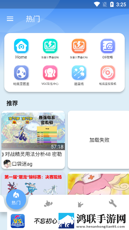 东北老肥熟口味重的原因分析和分析团队版下载,东北老肥熟口味重的原因分析和分析高音质版高音质动听下载