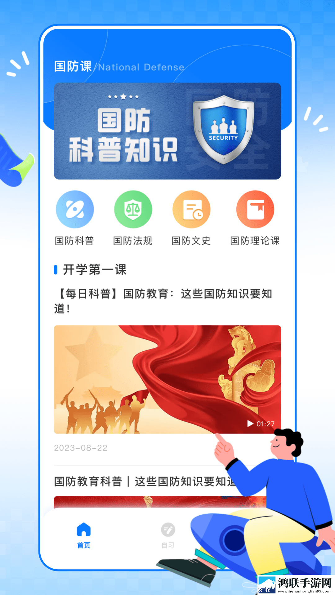 邻居的妻子电视剧VIP版下载,邻居的妻子电视剧缓存版缓存速度惊人下载
