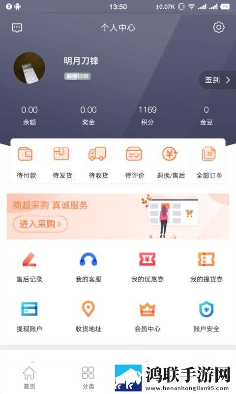 一杆长枪直入两扇门第01集离线版下载,一杆长枪直入两扇门第01集断网播放版下载