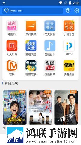 少女哔哩哔哩免费高清观看2宅男免费版