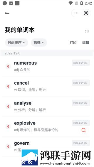 麻豆下载APP官方绿色版下载,麻豆下载APP官方横屏版横屏观看更沉浸下载