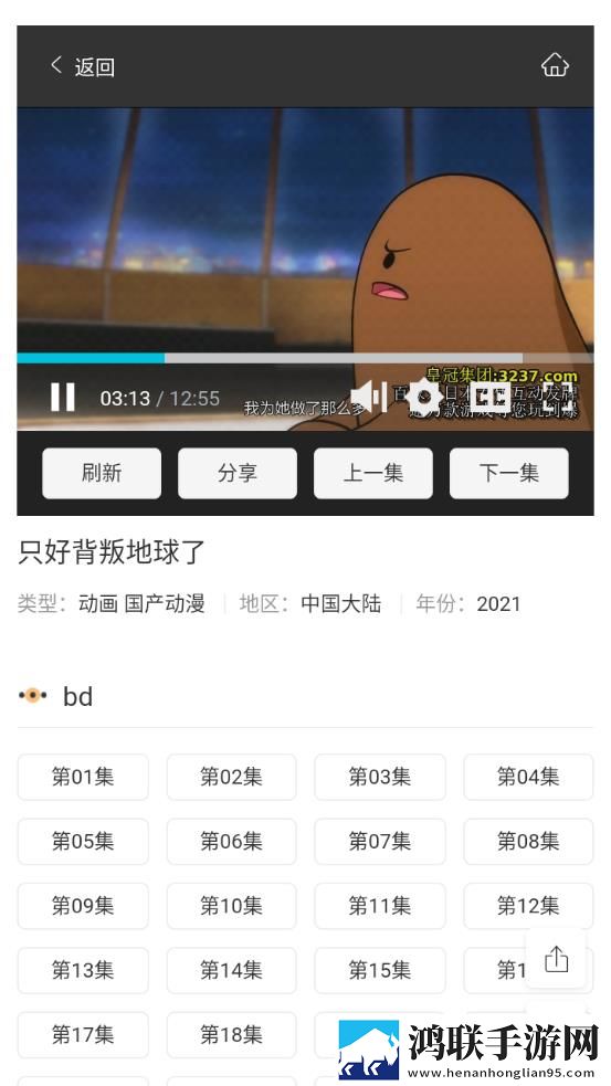 双龙戏珠三人姿势图解轻量版