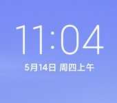 2025绿色版小米8青春版MIUI11.0.2.0刷机包