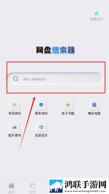女人同房高潮后松手能恢复吗全新未删减版下载,女人同房高潮后松手能恢复吗用户反馈优化版下载