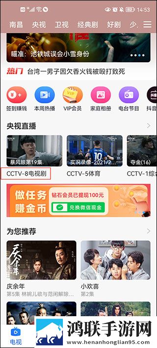 女人大阴曆夹缝是阴虚还是阳虚白金版下载,女人大阴曆夹缝是阴虚还是阳虚安卓手机版下载