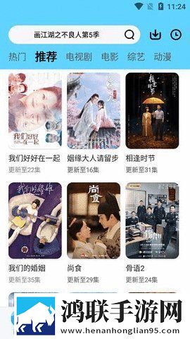 品国精和二品国精的出处和背景介绍国语正式版,品国精和二品国精的出处和背景介绍省电版省电实测