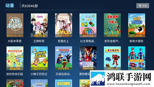 小草影院免费观看电视剧最新转播版