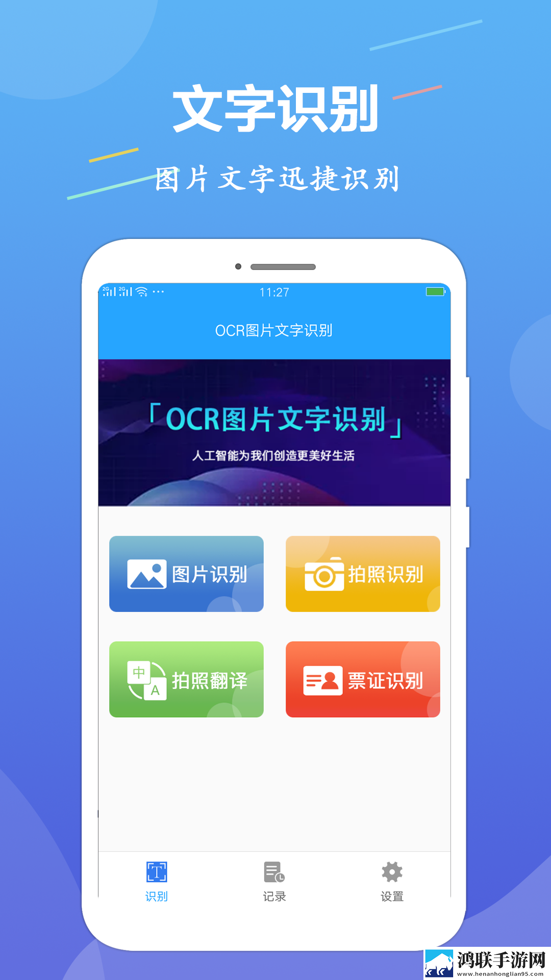 少女免费观看高清电视软件背景版下载,少女免费观看高清电视软件赛博版直播未来感下载