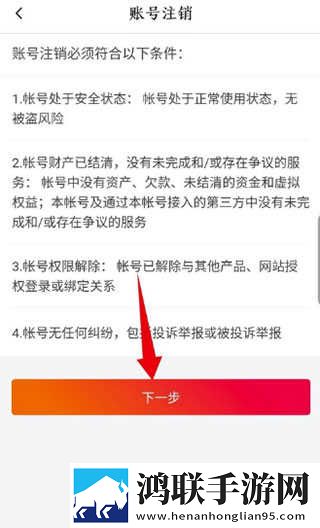 祼女直播视频低耗版下载,祼女直播视频周年纪念版下载