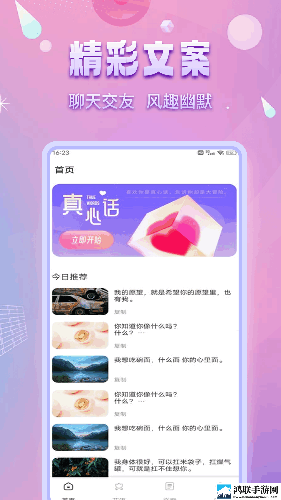 我最好兄弟的母亲毛婶我的故事环绕声版下载,我最好兄弟的母亲毛婶我的故事4K版手机秒变电影院下载