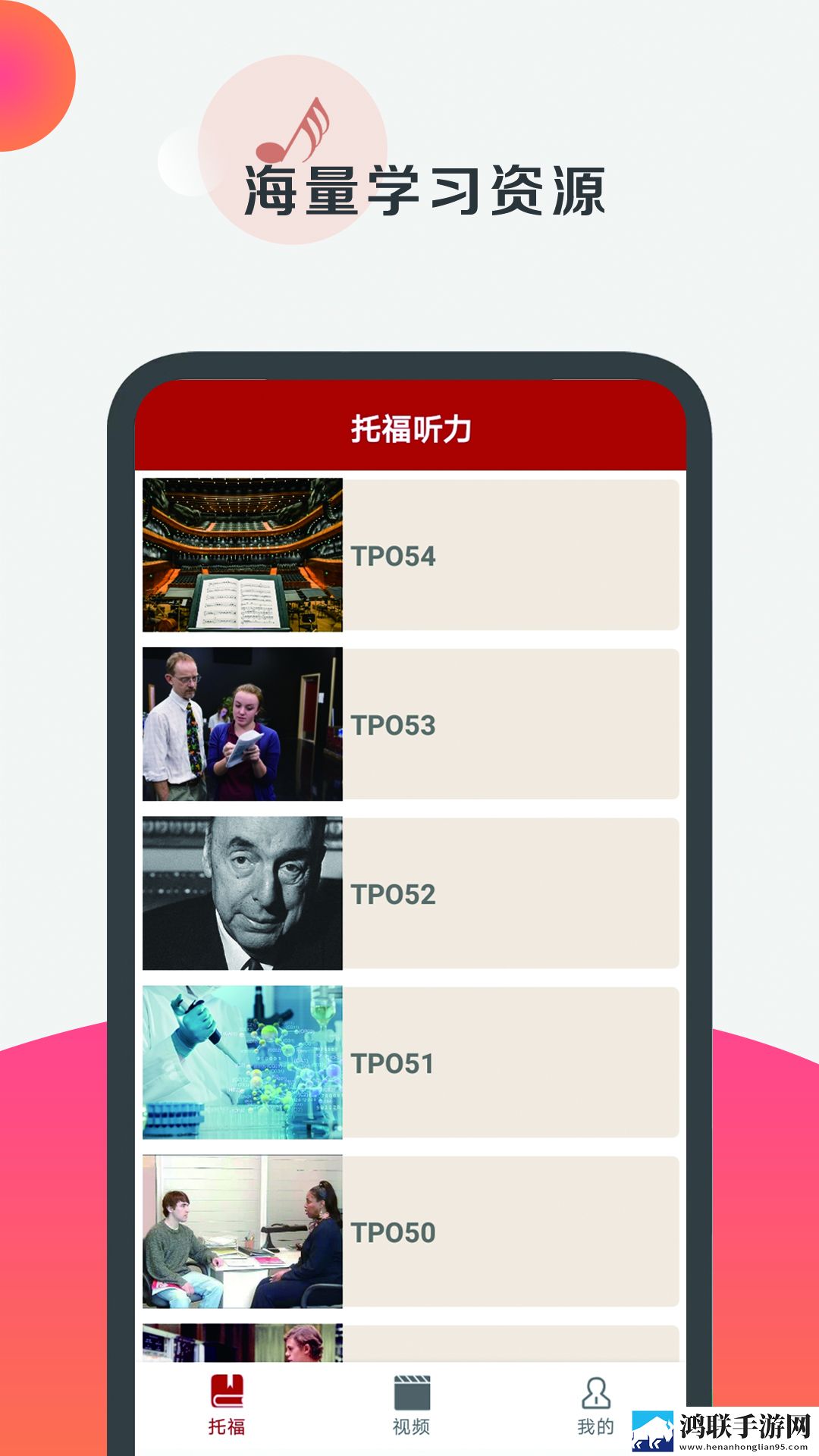 啊┅┅快┅┅用力啊小熊视频礼物版下载,啊┅┅快┅┅用力啊小熊视频邀请好友特惠版下载