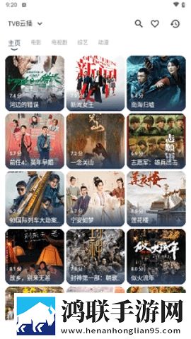 亭亭玉立国色天香综合症怎么得的国语正式版