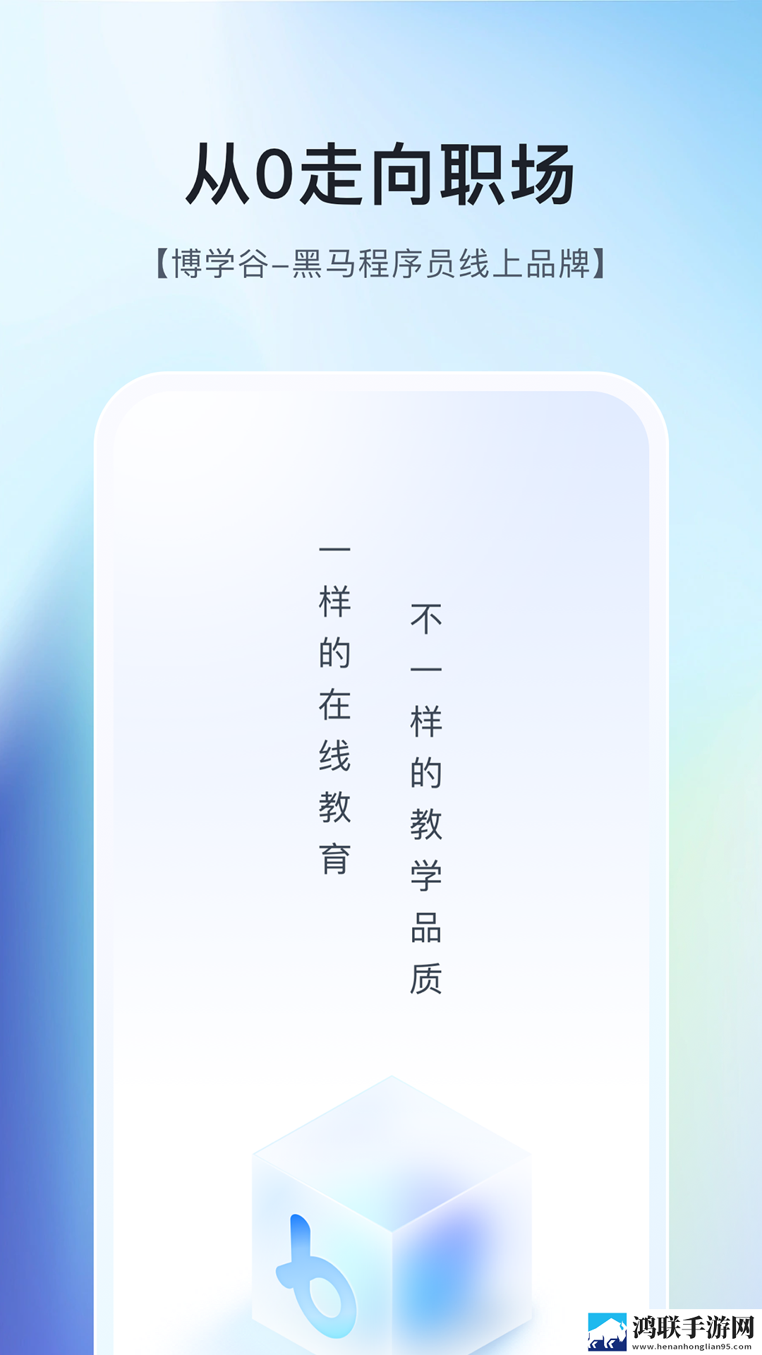 免费看B站直播APP下载年度版下载,免费看B站直播APP下载缓存版缓存速度惊人下载