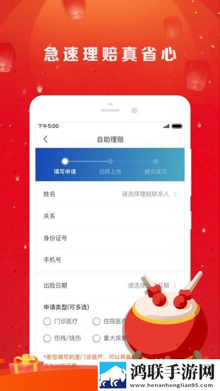 售楼小姐韩国电视剧ios版下载,售楼小姐韩国电视剧手工制作教程版下载