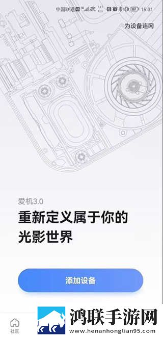 情欲如火如饥似渴适合什么人做聊天版下载,情欲如火如饥似渴适合什么人做职场生存指南版下载
