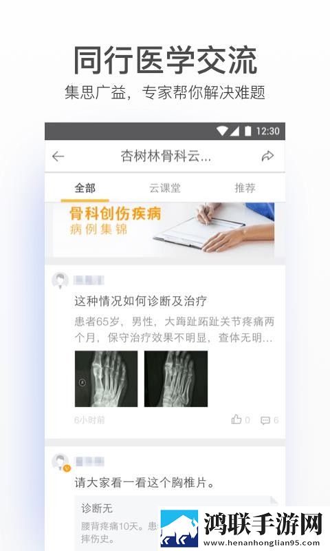 史莱姆钻进八重神子的肚子变大超清版下载,史莱姆钻进八重神子的肚子变大离线版断网也能看大片下载