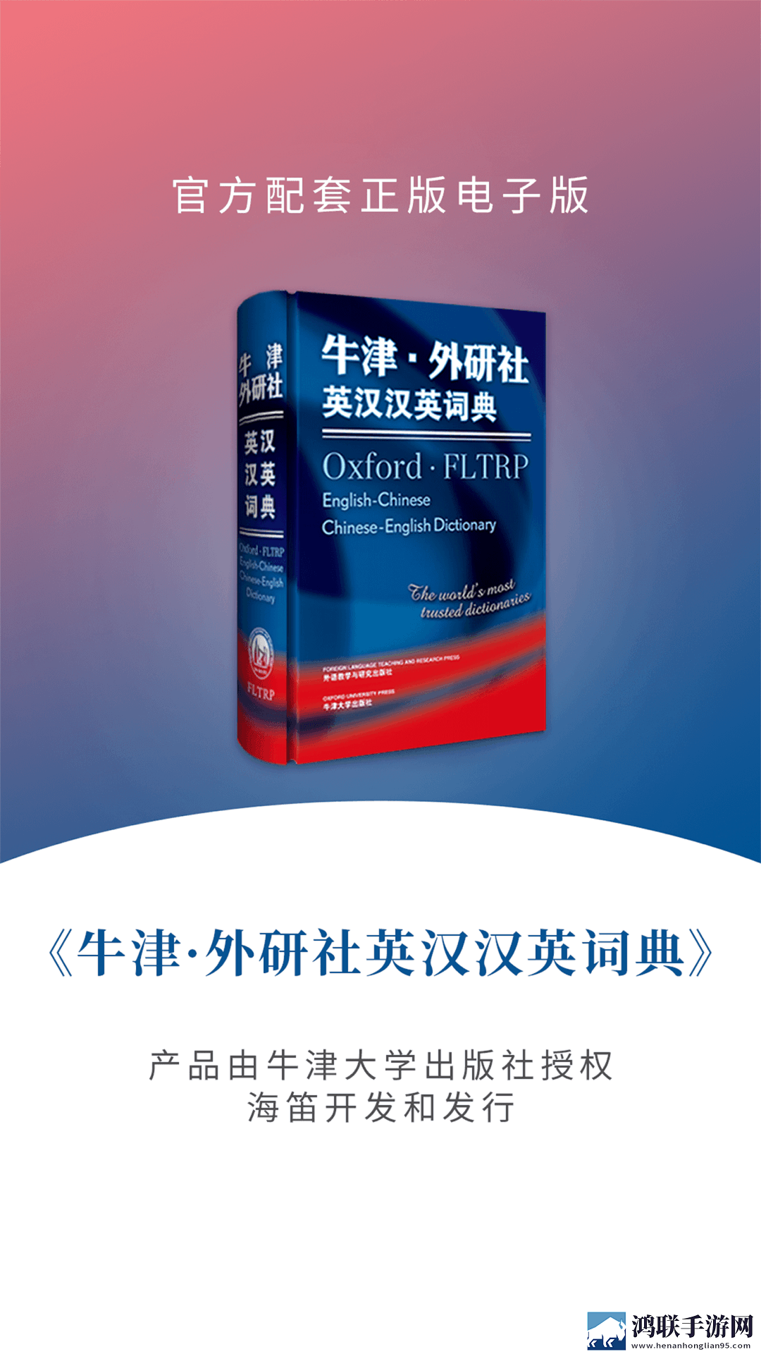 和闺蜜互换老公以后没钱怎么办呢旗舰版下载,和闺蜜互换老公以后没钱怎么办呢漫画版二次元下载