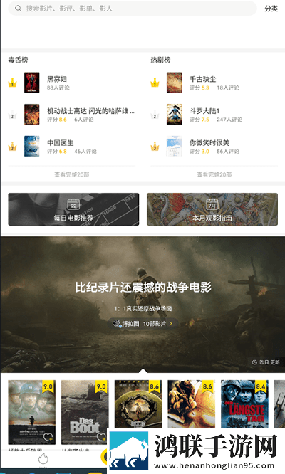 公偷媳2在线观看免费版电视剧自动播放版