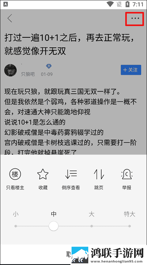 小雅与大爷的后续发展省流量版下载,小雅与大爷的后续发展科幻未来探索版下载
