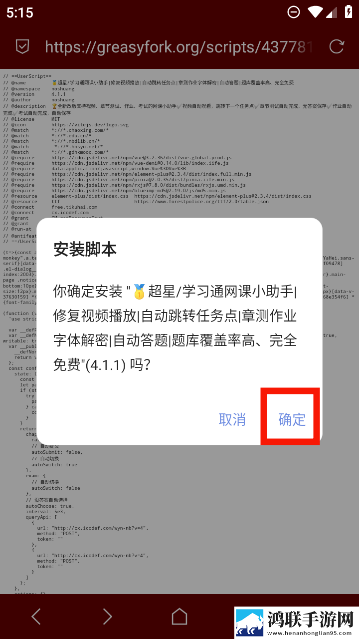 XXXXXL19D18–19的内容典藏版下载,XXXXXL19D18–19的内容循环版单曲循环看不够下载