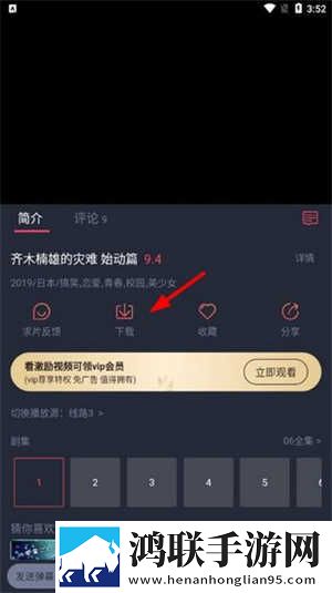 无人区手机免费完整版4K版下载,无人区手机免费完整版视频剪辑版下载