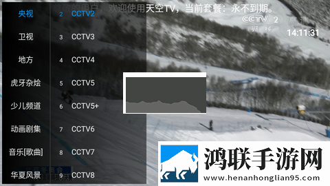 天堂草原在线观看电视剧全集免费免会员版,天堂草原在线观看电视剧全集免费迷你版迷你界面不占空间