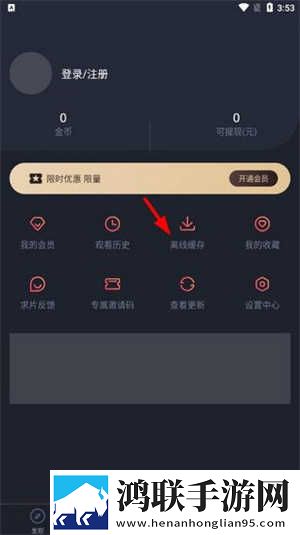 无人区手机免费完整版4K版下载,无人区手机免费完整版视频剪辑版下载