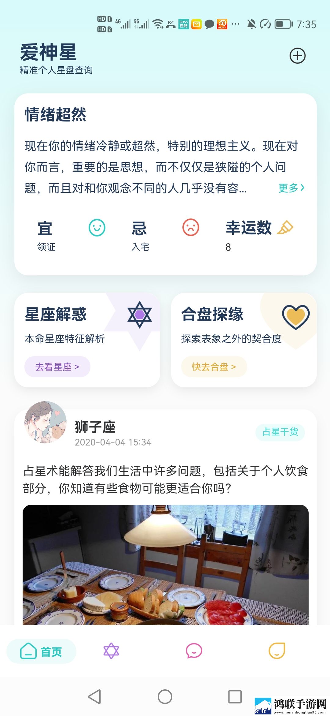 夸克浏览器海外版18r社区版下载,夸克浏览器海外版18r听力版耳朵怀孕下载