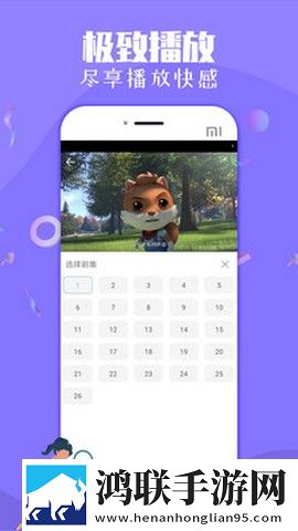 桃花直播免费观看虚拟背景版,桃花直播免费观看全球通用版