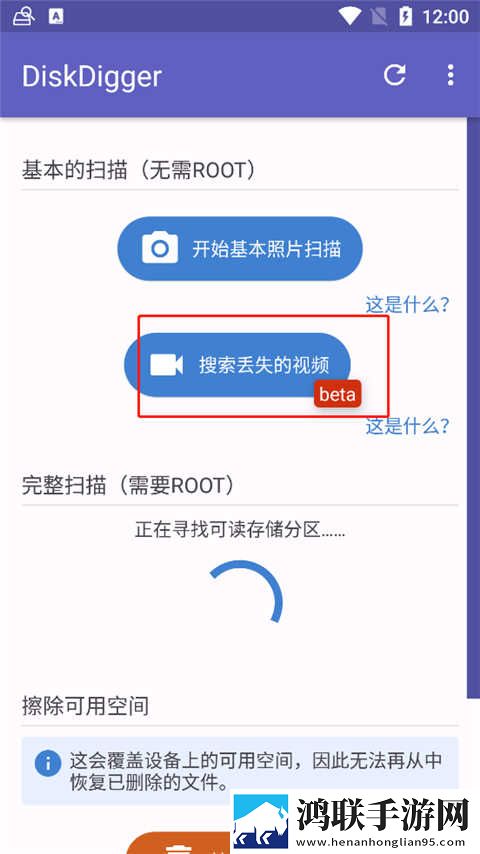 少女吃春晚药第2集电影蓝光版下载,少女吃春晚药第2集电影全网影视资源版下载